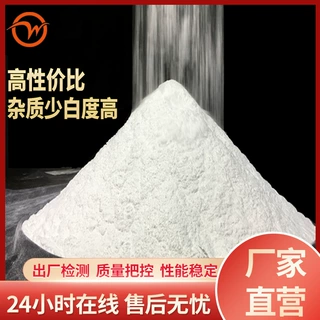 贺州1500目重质碳酸钙涂料腻子粉用填料超细高白度重钙粉厂家直供