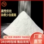 贺州高白度超细重质重钙粉