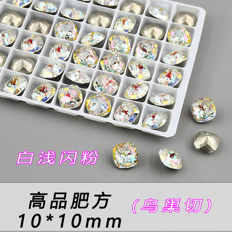 팻 스퀘어 화이트 라이트 글리터 10mm--C45