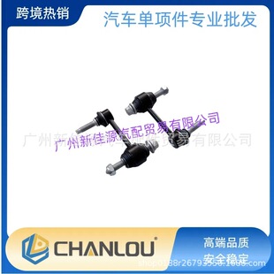 �m���JEEP16-23������Z�� ǰƽ��U���^68280910AD 68280910AB