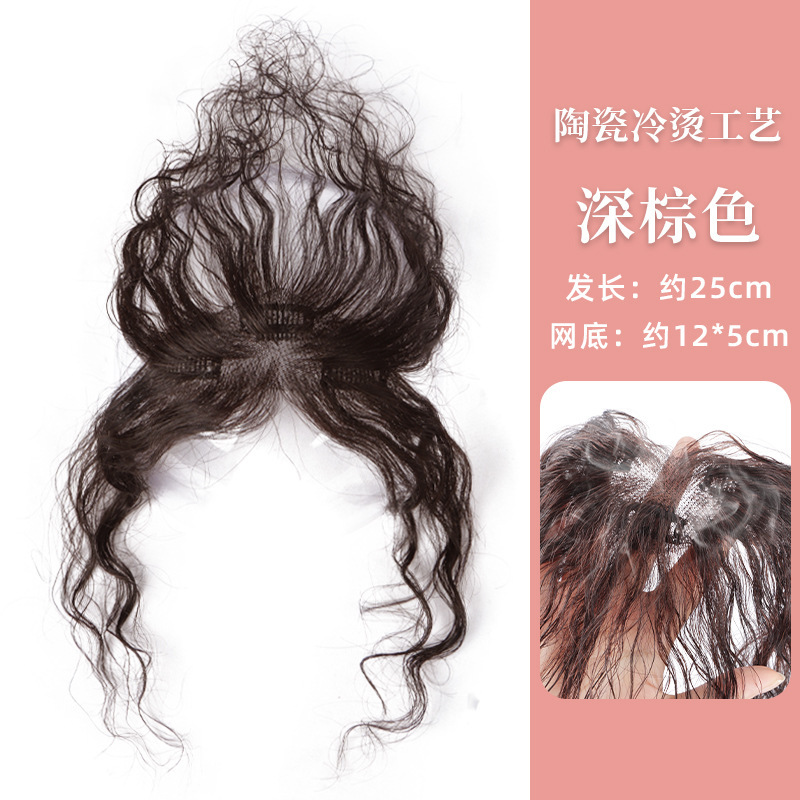 頭頂部の白髪をカバーする女性用ウィッグ、自然な額、シームレスで軽いカーリーヘアライン、前髪ウィッグ|undefined