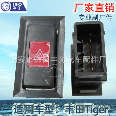 Cab and accessories for Toyota Tiger car warning