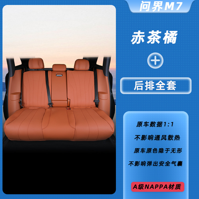Version All Seasons | Universal Modelə uyğun (Original) oturacaq örtükləri - red-tea-orange-rear-full-set-aito-m7-5-seat-version