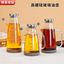 玻璃油壶鹰嘴控油防漏防倒油瓶不挂油储油瓶家用厨房大容量油壶