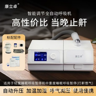 ����׿˯�ߺ����C��ˮƽ�pˮƽȫ�Ԅ�STģʽ����˯�ߺ�����ͣ