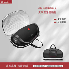 JBL Boombox2����ռ{�Б����y����2/3���o���{�������ռ{��