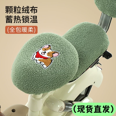 Suitable for Electric Vehicle Seat Cushion Cover, Thickened Plush Autumn and Winter Warm, Comfortable and Cute Corgi Simple and High-Looking Seat Cushion Cover