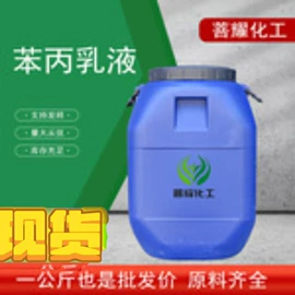 涂料稀释剂;酯;其他乳液