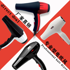 クロスボーダーヘアドライヤーヘアサロン専用ハイパワー大風力専門理髪店電気ブローメーカー卸売り