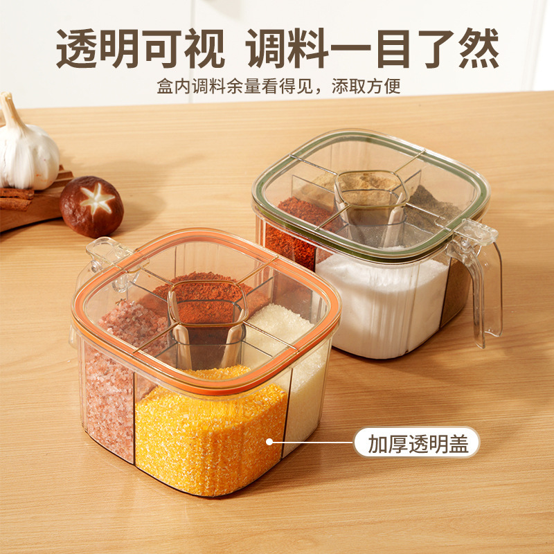 调料盒家用厨房调料罐组合套装一体多格盐味精胡椒收纳佐料调味瓶|undefined