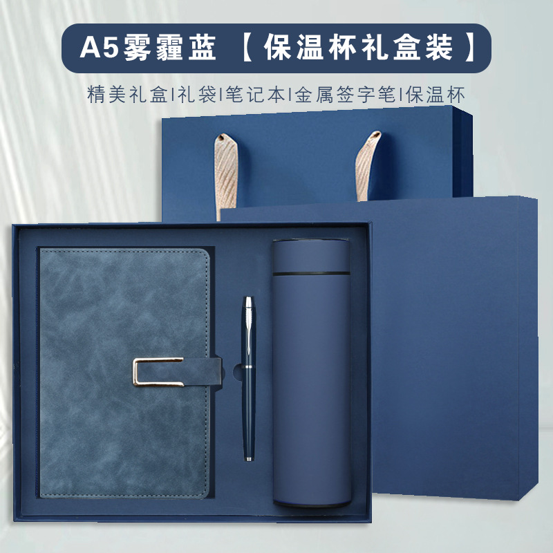 Caja de regalo de cuaderno transfronterizo logotipo conjunto de negocios A5 cuaderno de notas de trabajo actas de reunión cuaderno de calentamiento caja de regalo
