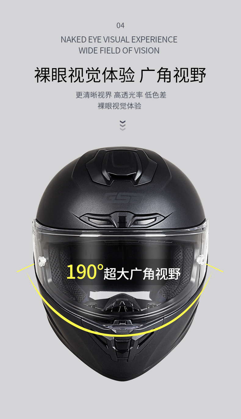 GSB Donglai Also Co-branded Motorcycle Helmet Full Face 361GT