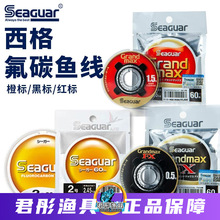 �ձ��M������SEAGUAR������ �t���������̼��FX����hͶ·��ǰ��