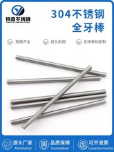 304/316/201���P䓏��|���ɉ|Ȧ���ԉ|Ƭ�Ӻ����M4M5M6M8M10mm