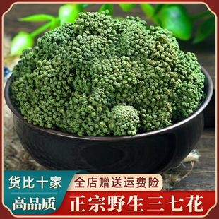 �����ɽ���߻�25���»����йٷ���Ʒ���߷�Ұ���ؼ����߻���500g