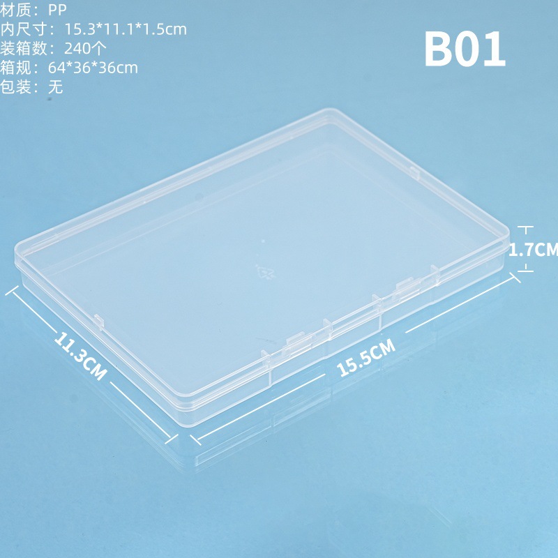 クロスボーダー長方形 pp ボックス部品文具透明収納ボックスマイリトルポニーカード包装箱漁具プラスチックボックス