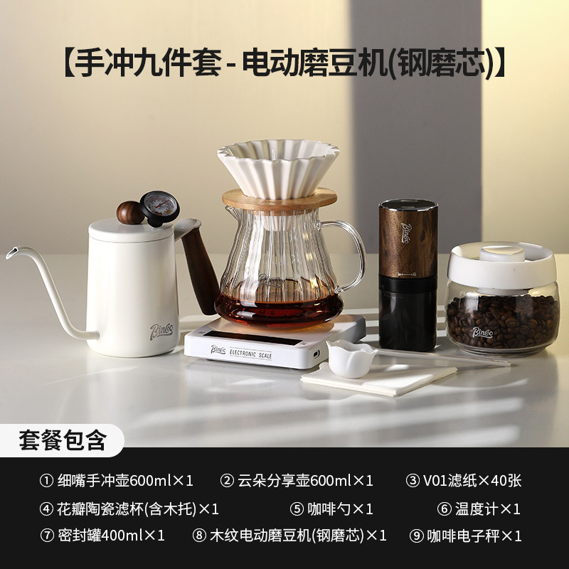 Conjunto de cafetera de café Bincoo, conjunto completo de cafetera de café, filtro para compartir, molino de café, mano doméstica