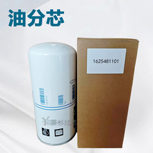 �����m����ݗU�C1625481100�ͼ����x���ͷ�о1625 481100