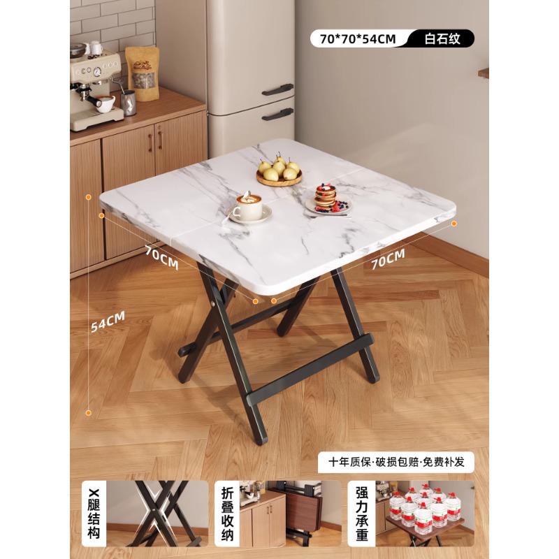 두꺼운 식탁 - 백석 무늬 [70*70*54] 블랙 도장 다리