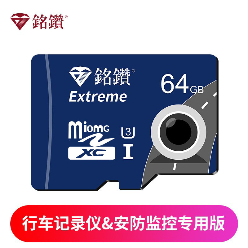 銘板ドリルtfカードメモリカードsd 16g 32g 64g 128g携帯電話カメラドライブレコーダーメモリカード|undefined