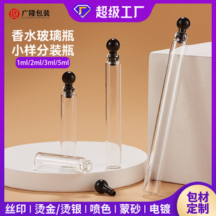1ml�Rβ����ˮƿ2ml͸��������ƿ3mlС�ӷ��bƿ5mlԇ���b