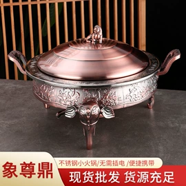 酒精炉/锅;火锅;煎锅、平底锅