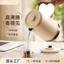 德國燒水壺保溫一體全自動保溫電熱水壺恆溫家用kon數顯電水壺