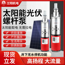 늄�܇�Դֱ����Ý�ˮ�ü��þ�ˮ�ƿ24V48V72Vֱ����ˮ��