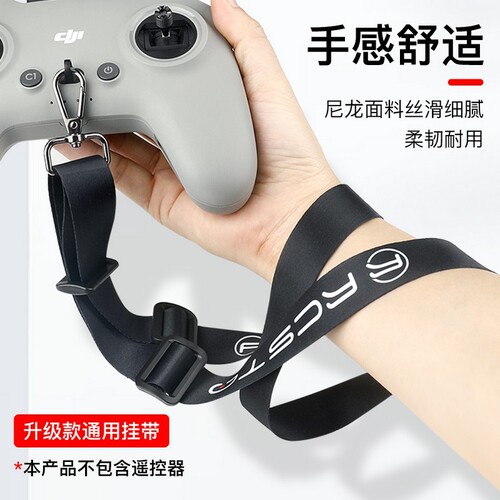 Remote controller strap compatible with DJI Mini 4 Pro FPV Avata remote control accessory RCSTQ