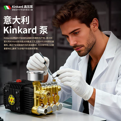 Water Pump, High-Power Car Washing Machine, Car washing machine