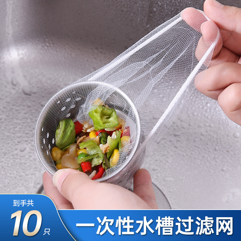 厨房豆浆过滤网筛宝宝辅食家用不锈钢超细漏网果汁隔渣漏勺面粉筛|undefined