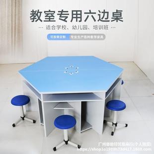 Manufacturer School Hexagonal Table Scientific Exploration Table Color Splicing Table Trapezoidal Table Hexagonal Hexagonal Computer Table