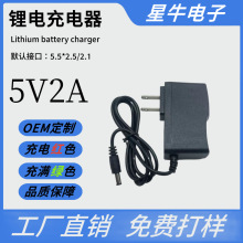 ˮƽ�x�����5V2A�G�⼤��t���⾀Ͷ���xƽˮ�x�N���xͨ�ó�늾�
