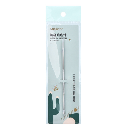Marianne acne needle acne needle D7 sharp tip punctures the steel ring and squeezes to remove blackheads and acne stainless steel beauty needle