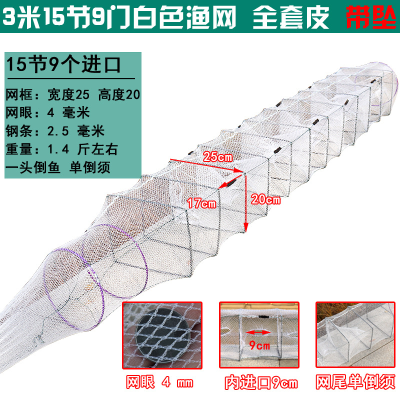 3 미터 15 노트 9 두꺼운 흰색 그물 문
