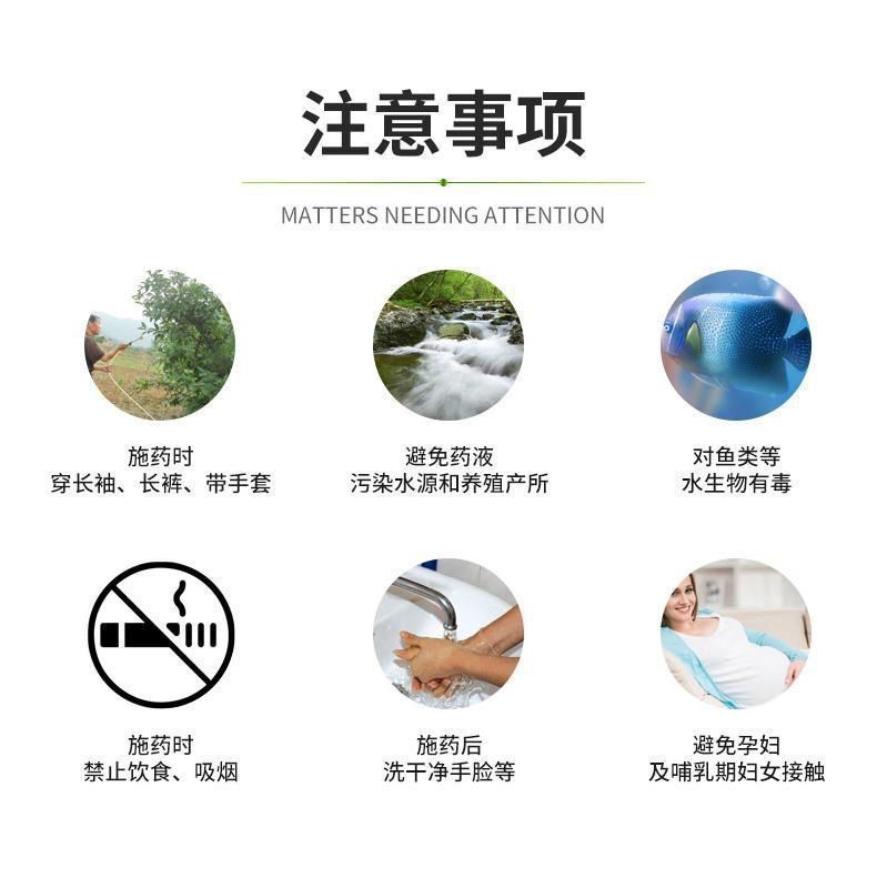 蜗螺净庭院蜗牛鼻涕虫果树蛞蝓福寿螺蔬菜农田增效助剂花卉通用型|undefined