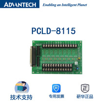 ���ADB-37�Ӿ�����֧��CJC�·PCLD-8115���dCJC(����a���·)