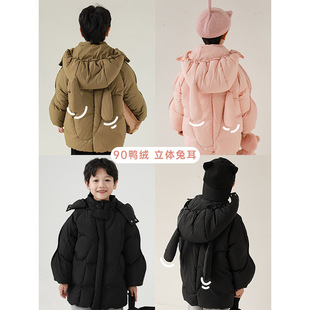Wurib-Detachable Rabbit Doll Boys Hooded Windproof Thickened Winter Coat Winter New Children Down