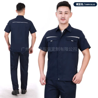 男式涤棉磨毛反光条耐脏耐磨夏短袖工服劳保服工装工作服套装