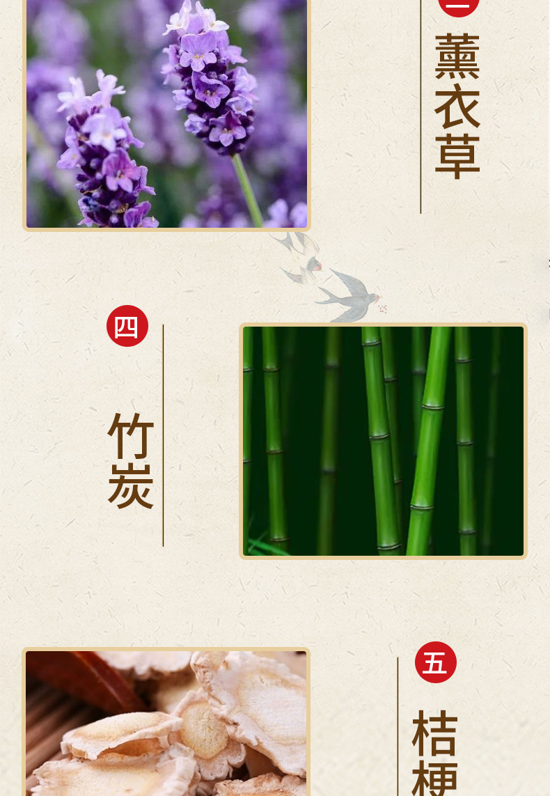 Mugwort Foot Patches Herbal Foot Sole Patch 50 Patches Bagged Wormwood Foot Patch key features