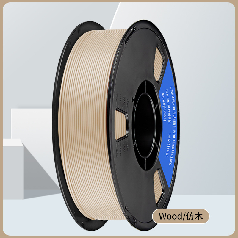 Pla imitation wood [high toughness/no silk] 1kg