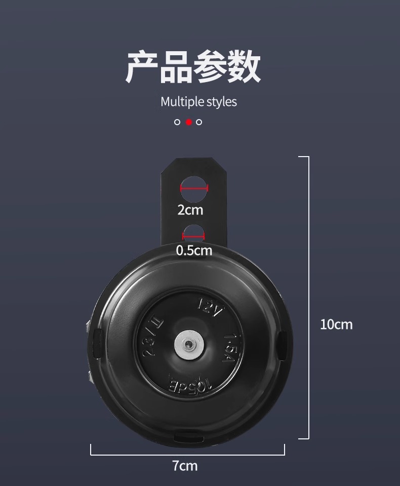 Universal Loudspeaker for Electric Vehicles, 12V Dual-Tone Modified Waterproof High-Pitched Speaker for Three-Wheeled Motorcycles and Electric Bikes