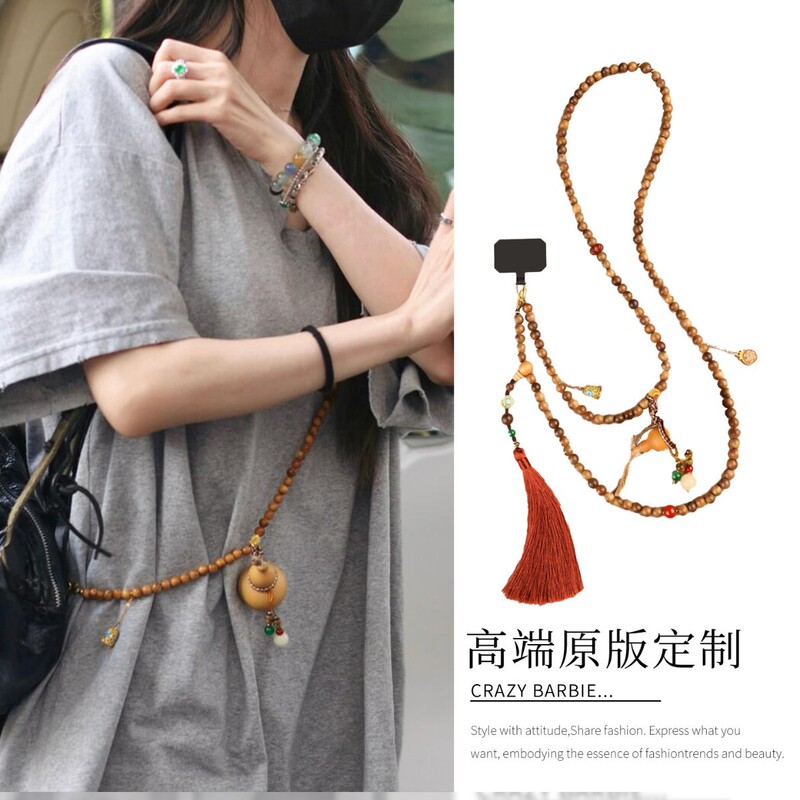 Long Crossbody Phone Chain with Wooden Beads in a Traditional Chinese Style, Similar to the One Worn by Dami