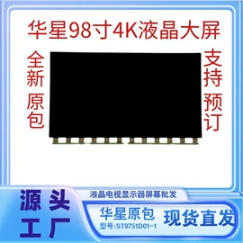 LCD显示屏;显示器件;OLED显示器件