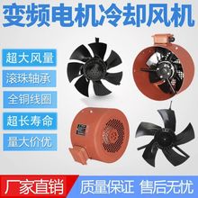 ����׃�l�{��늙Cɢ���L��G-355AB���D��ͨ�L�C 늙Cɢ���L�C380V