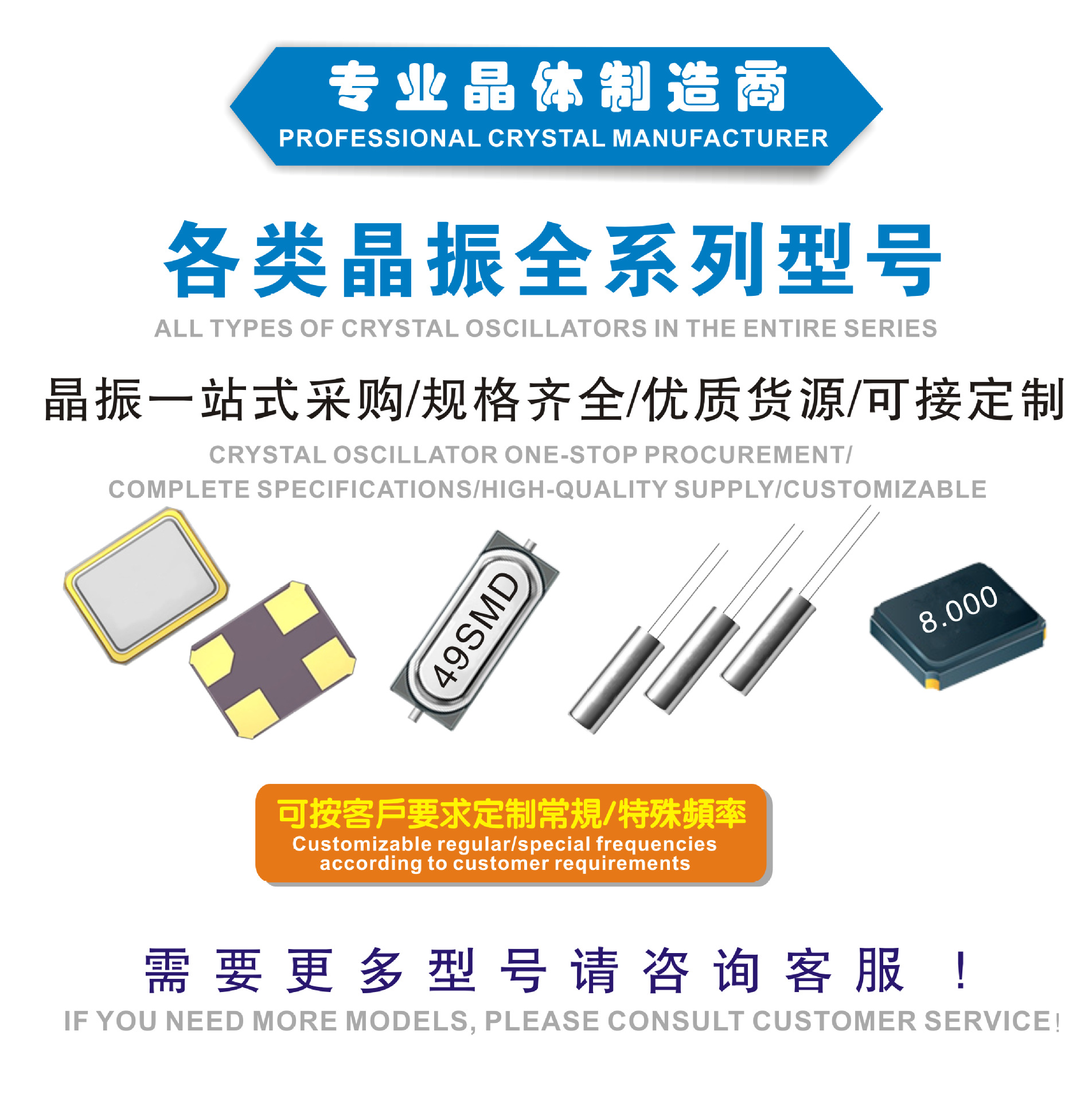 R433a 厂家特价直供声表贴片谐振器SAW R433 R315晶振3*7 433.92MHz 75K-阿里巴巴