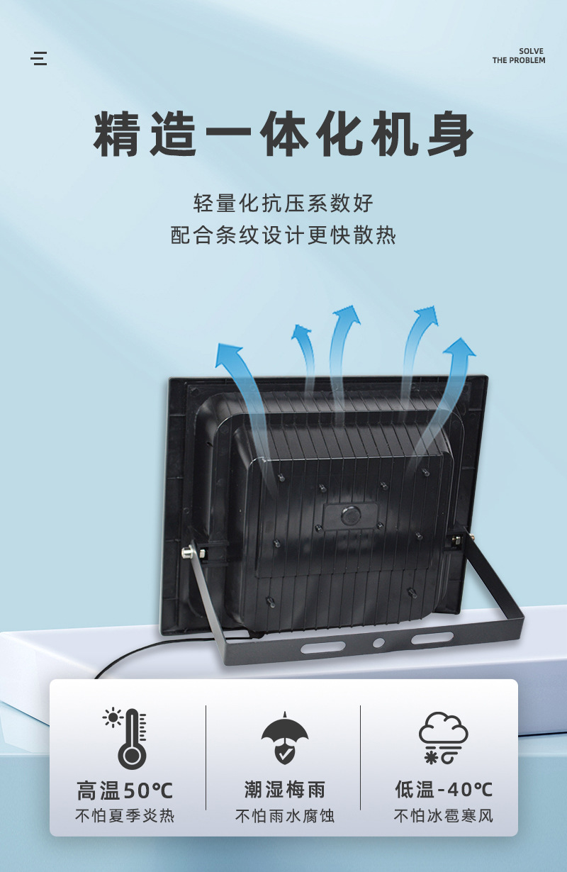 工程投光灯1_08.jpg
