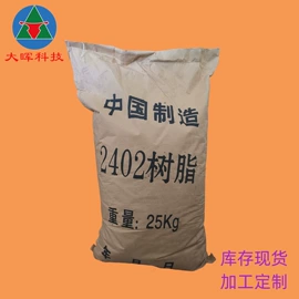 酚醛树脂;其他合成树脂;聚酯树脂