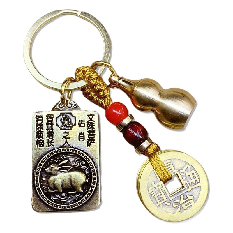 Imitación de latón Zodiaco llavero colgante ocho Dios guardián cinco emperadores del zodiaco Chino creativo llavero