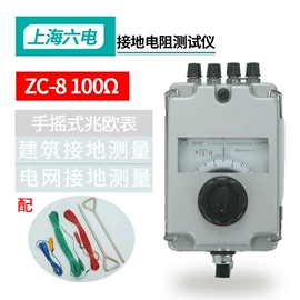 万用表;钳型表;电阻测量仪表